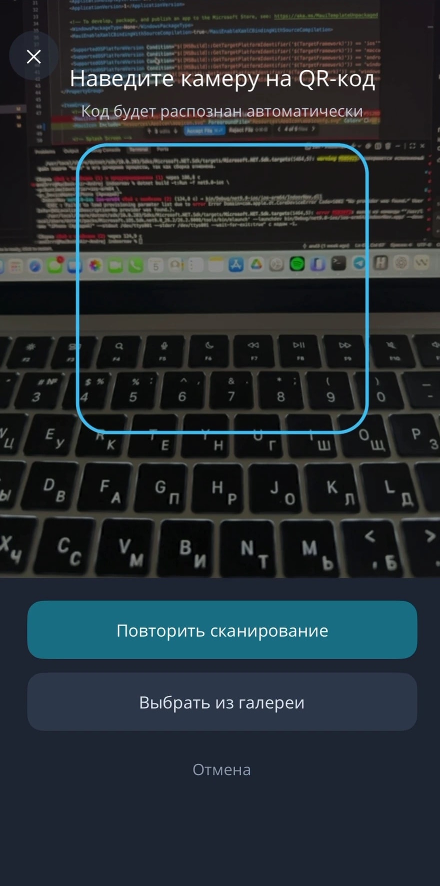 Навигатор внутри здания — экран 7